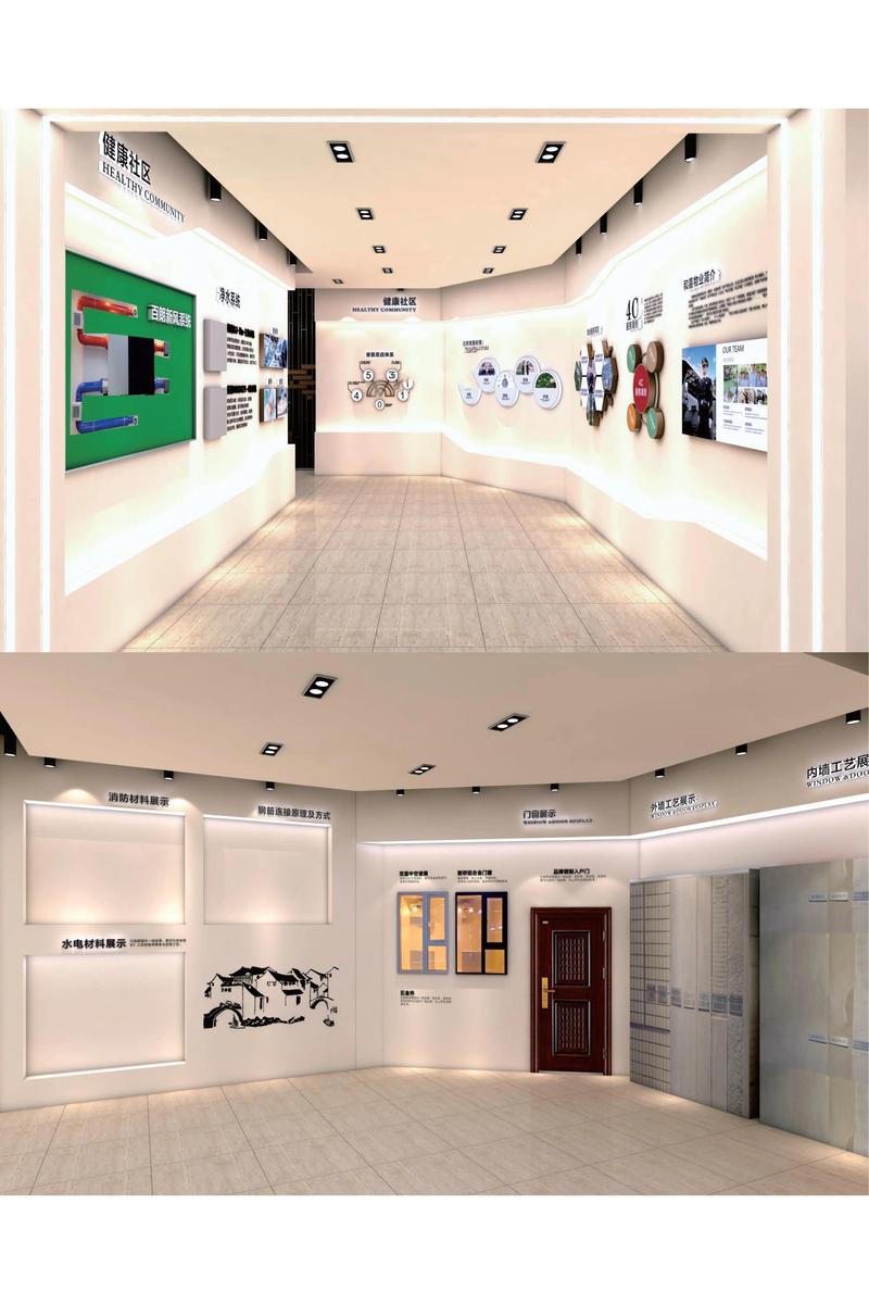 地产展厅设计 展现品牌魅力，营造美好家园
