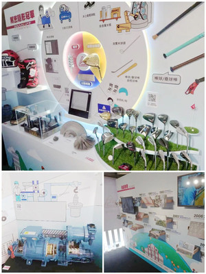 复盛集团70周年特展 礼仪服务拉开序幕，彰显卓越风采