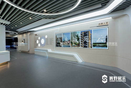 赛野展示 深圳八卦岭高科技城市展厅的公关活动策划实践