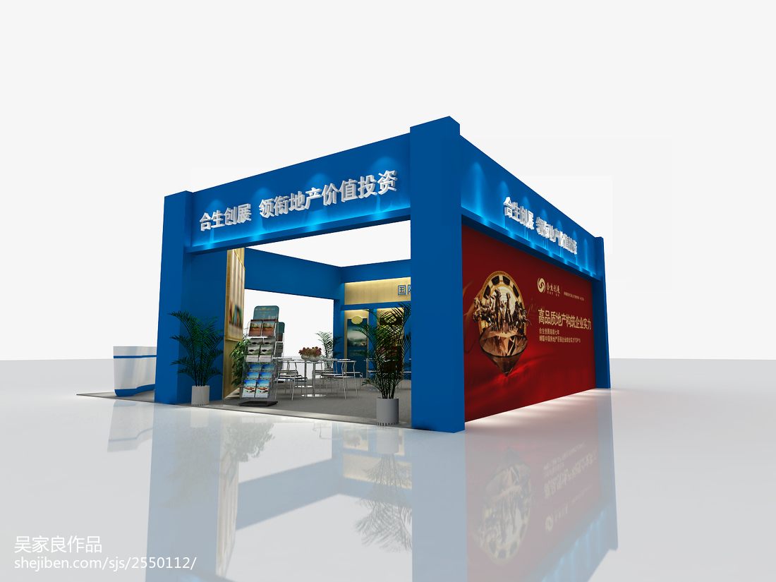 房地产展览展示 从空间设计到价值传递的融合之道